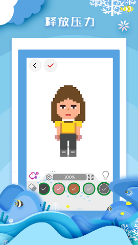 数字解谜达人截图3