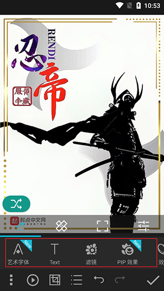 PhotoStudioPRO截图1