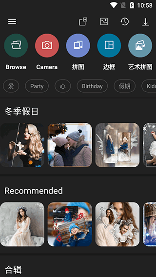 PhotoStudioPRO截图2
