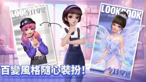 花田小院消除与家装游戏安卓版