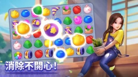 花田小院消除与家装游戏安卓版