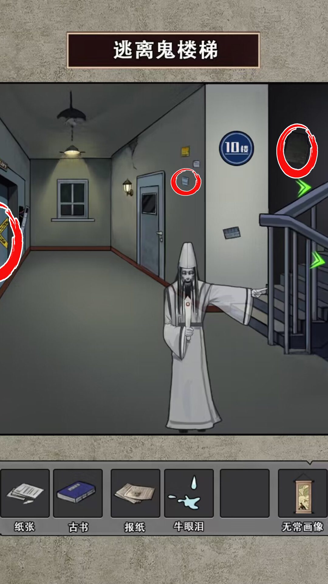 快帮帮小老妹吧截图2