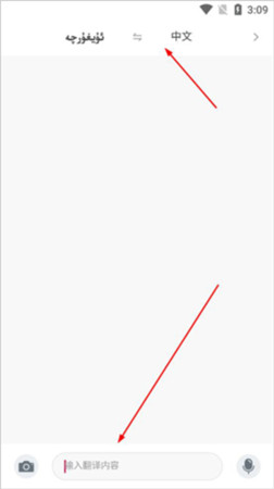 nur输入法柯尔克孜族语