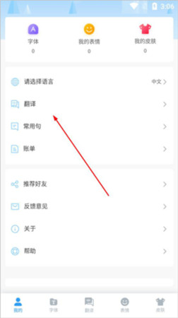 nur输入法苹果手机版