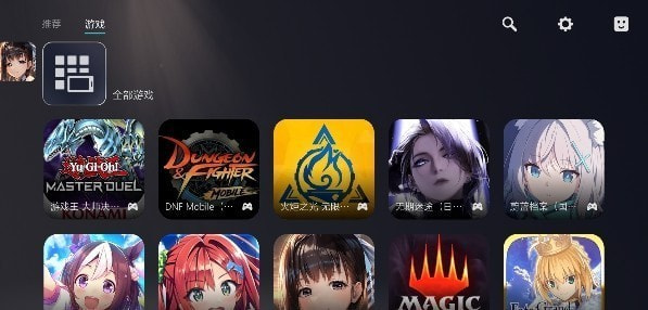 kuyo游戏盒子截图2