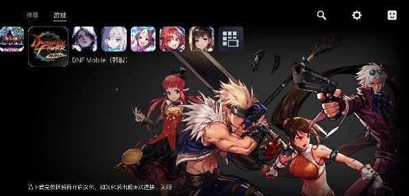 kuyo游戏盒子截图1