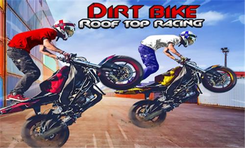 越野摩托屋顶赛截图3