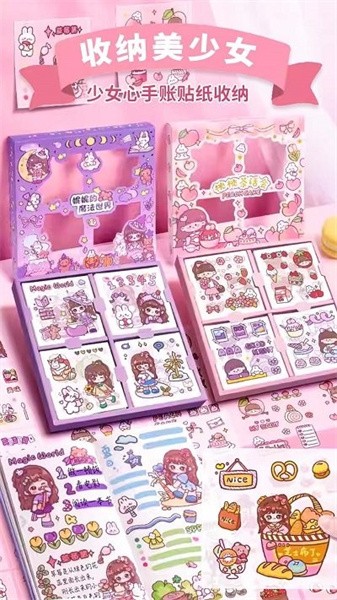 收纳美少女截图1