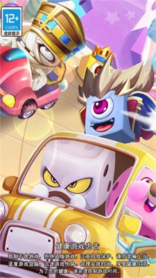 勇士特攻队截图1