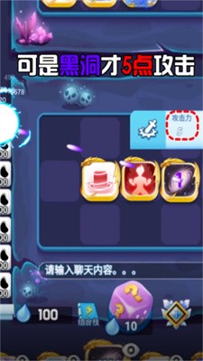 勇士特攻队截图2