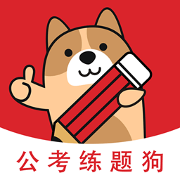 安全员练题狗