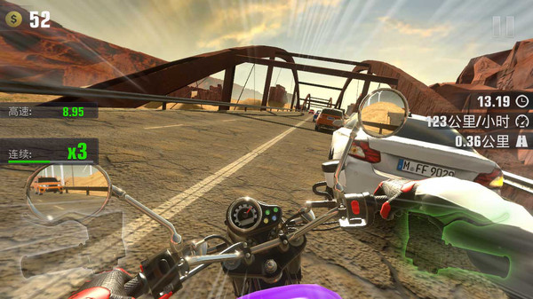 真实公路摩托锦标赛截图2