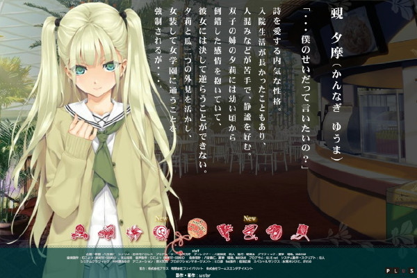 美少女万华镜4截图1