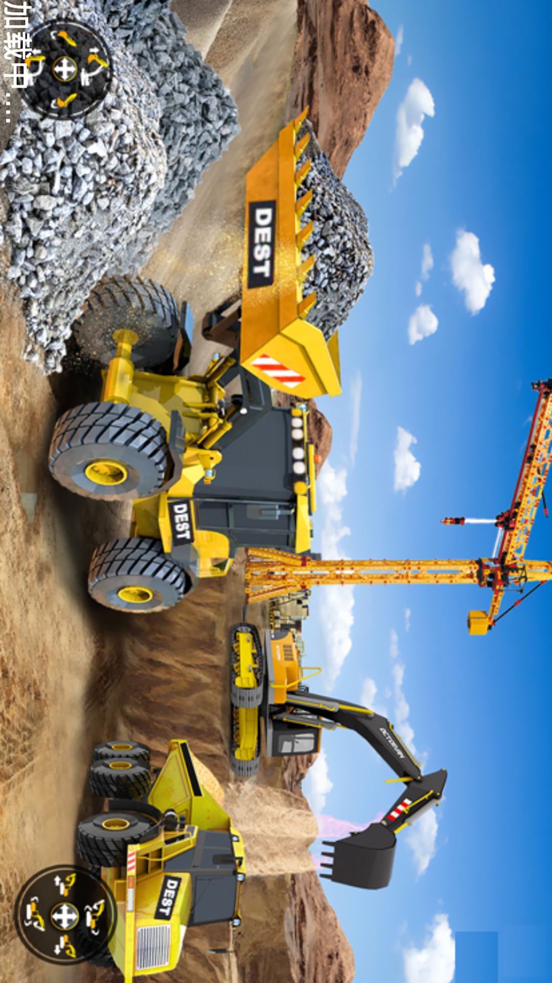 开挖掘机贼溜截图3