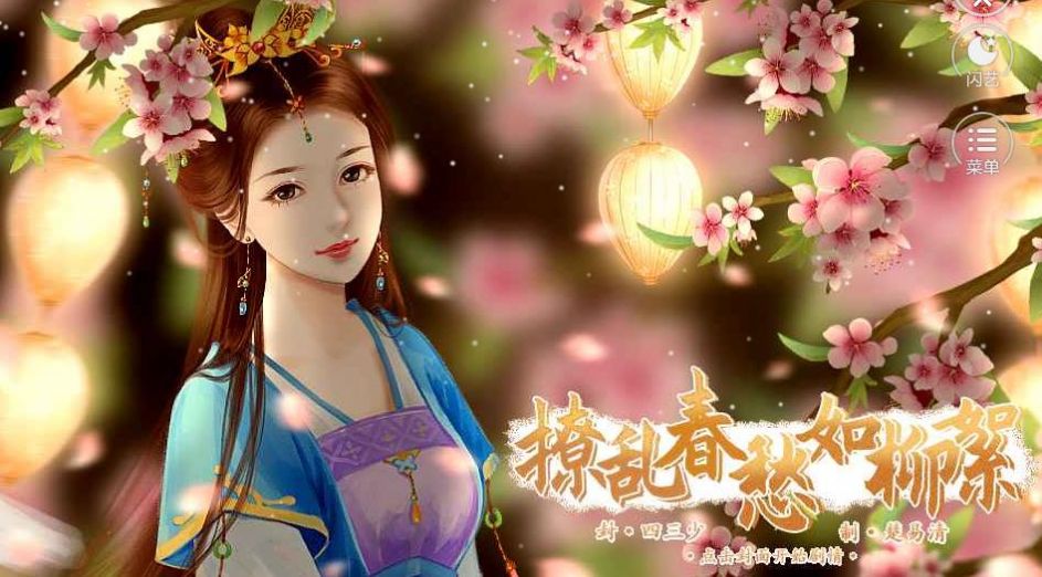 闪艺竹鼠求生记截图2