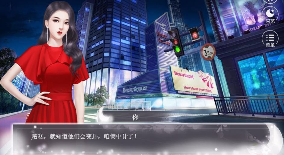 闪艺竹鼠求生记截图3