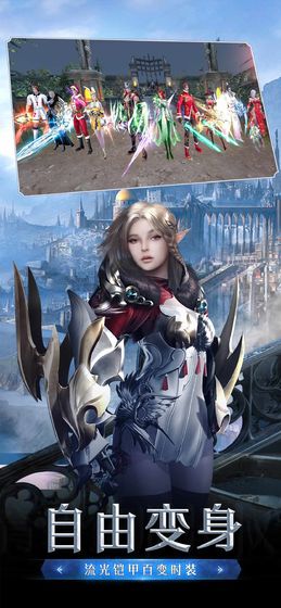 卓越怀旧版截图1