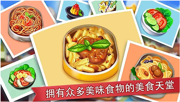 我不想变胖截图2