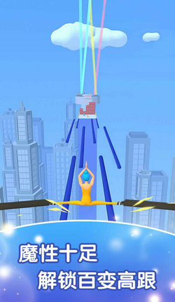 我是高跟鞋女王截图2