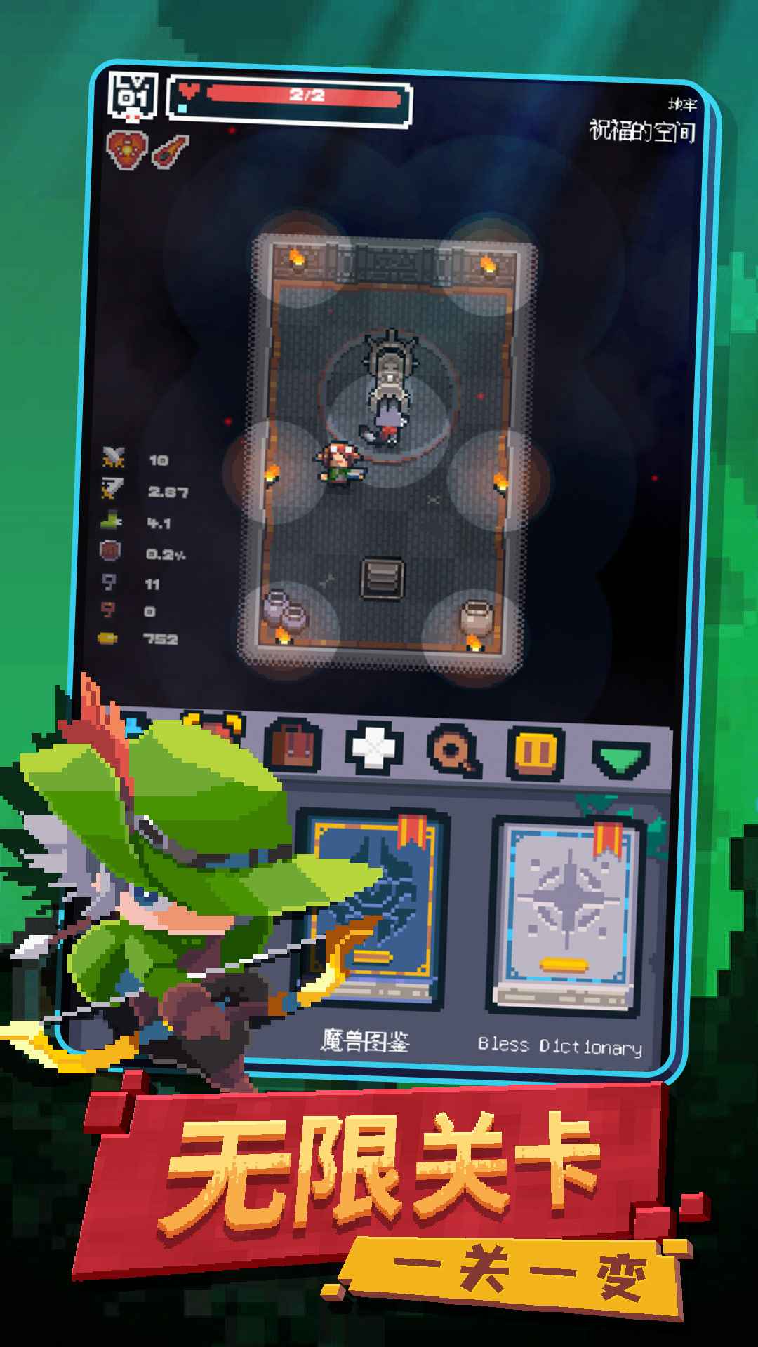 转生成为地下城勇者手游截图1