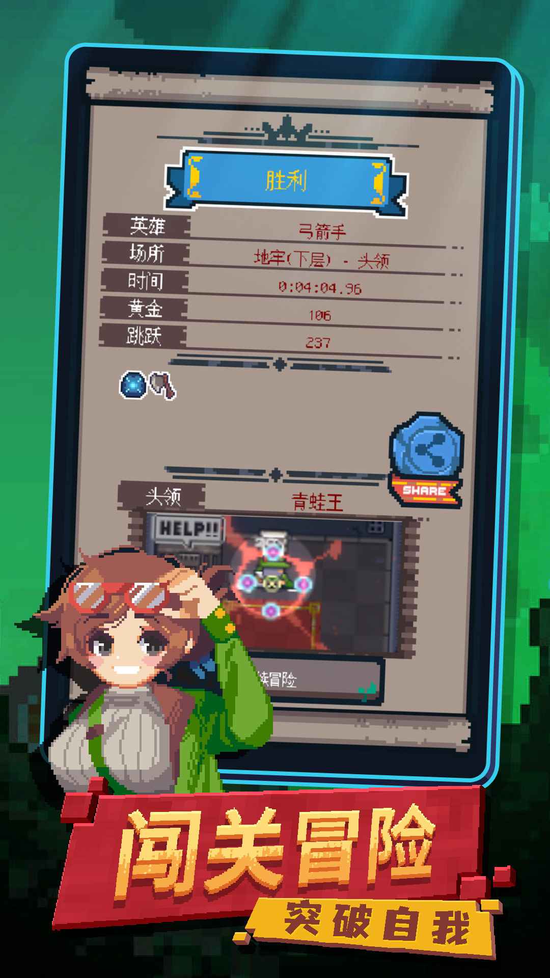 转生成为地下城勇者手游截图2