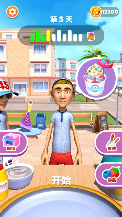 摆个地摊炒酸奶截图1