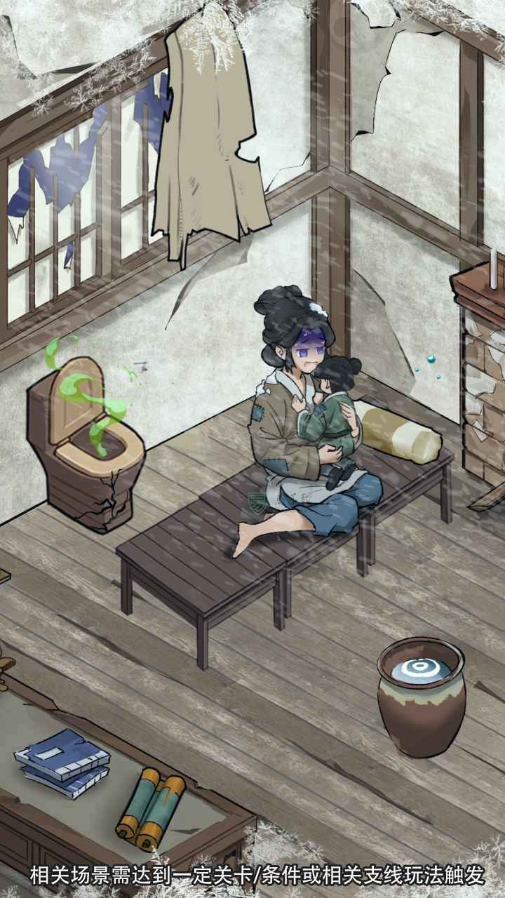 做个大买卖截图1