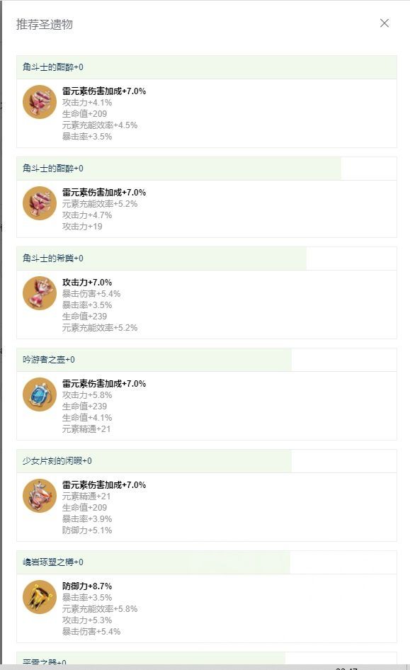 莫娜占卜铺截图1