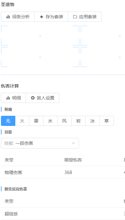 莫娜占卜铺截图2