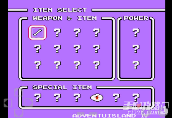 冒险岛4截图3