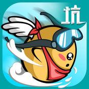 蛋蛋的忧伤手机版