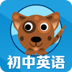 初中英语单词通下载 初中英语单词通（V6.2.7）绿色版