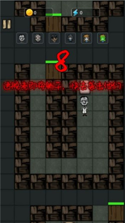 末日禁区求生截图2