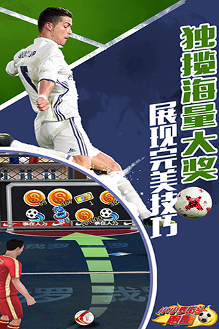 小小罗街头跑酷截图1