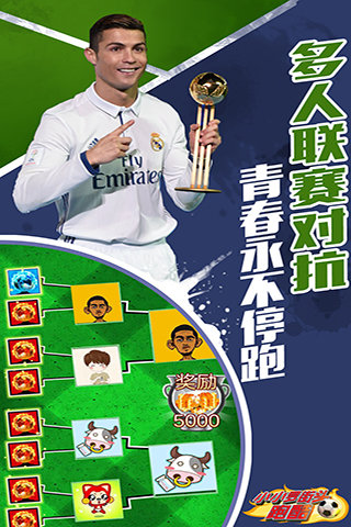 小小罗街头跑酷截图2