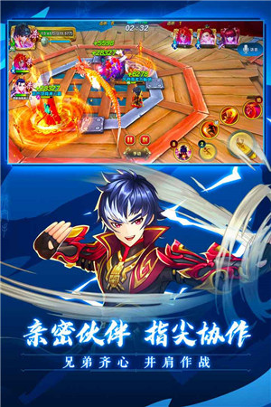 射雕英雄传截图2