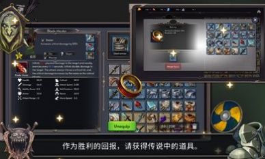 王国养成2截图1