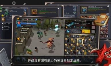 王国养成2截图2