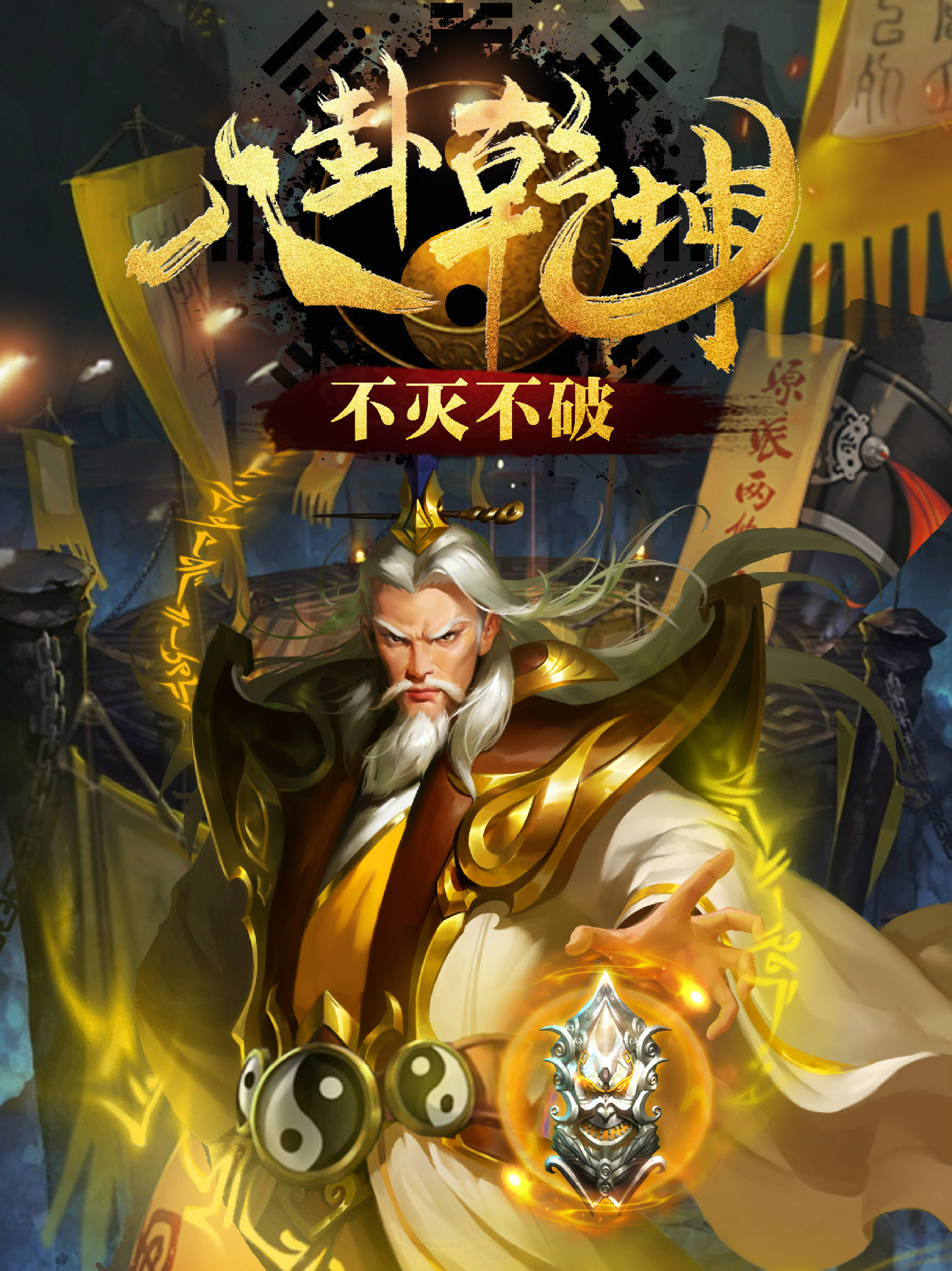 山海经ol手游截图1