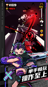 刀光与少女截图2