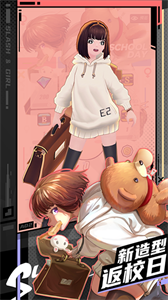 刀光与少女国际服截图3