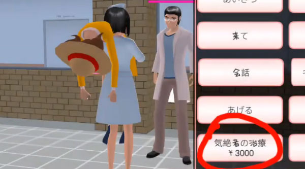 七七酱同款樱花校园模拟器联机版