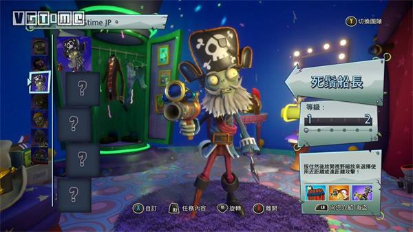 植物大战僵尸花园战争中文版豪华版