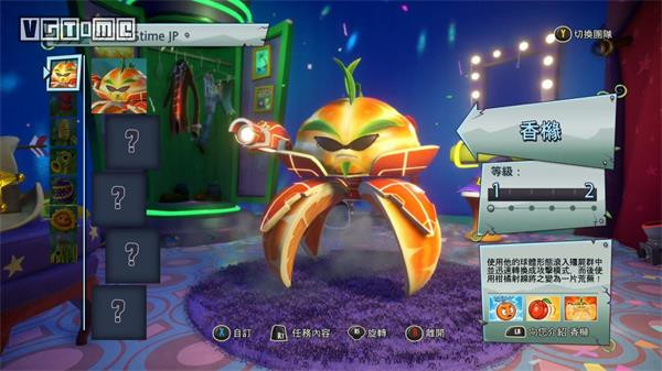 植物大战僵尸花园战争中文版豪华版