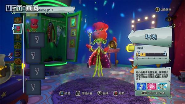 植物大战僵尸花园战争中文版豪华版