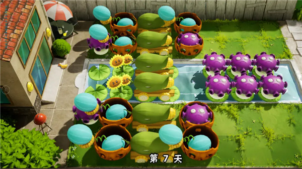 植物大战僵尸3d版1.5截图4