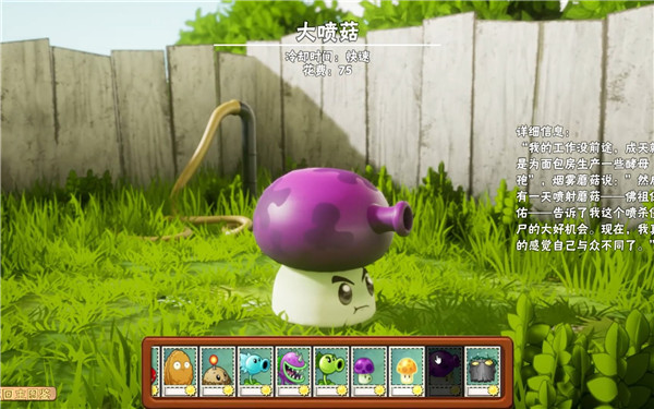 植物大战僵尸3d版1.5