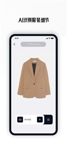 搭搭app官方版截图3