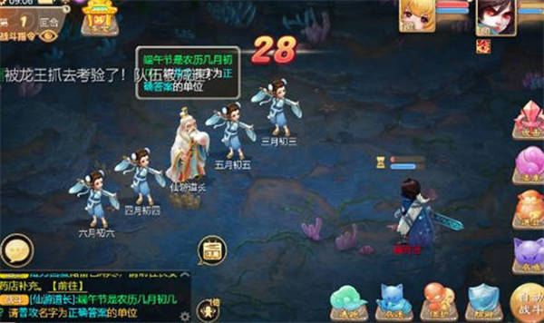 大话西游归来官网版