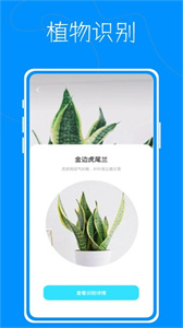 超级测量仪截图1